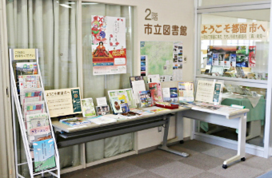 【都留市立図書館】イベントのお知らせ