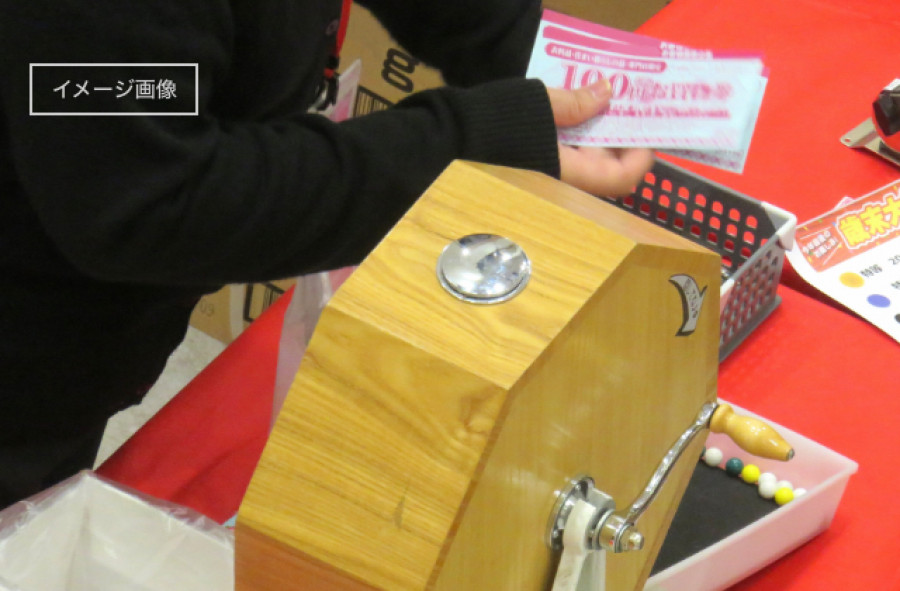 【登録店舗募集】コロナに負けるな!市民生活応援商品券